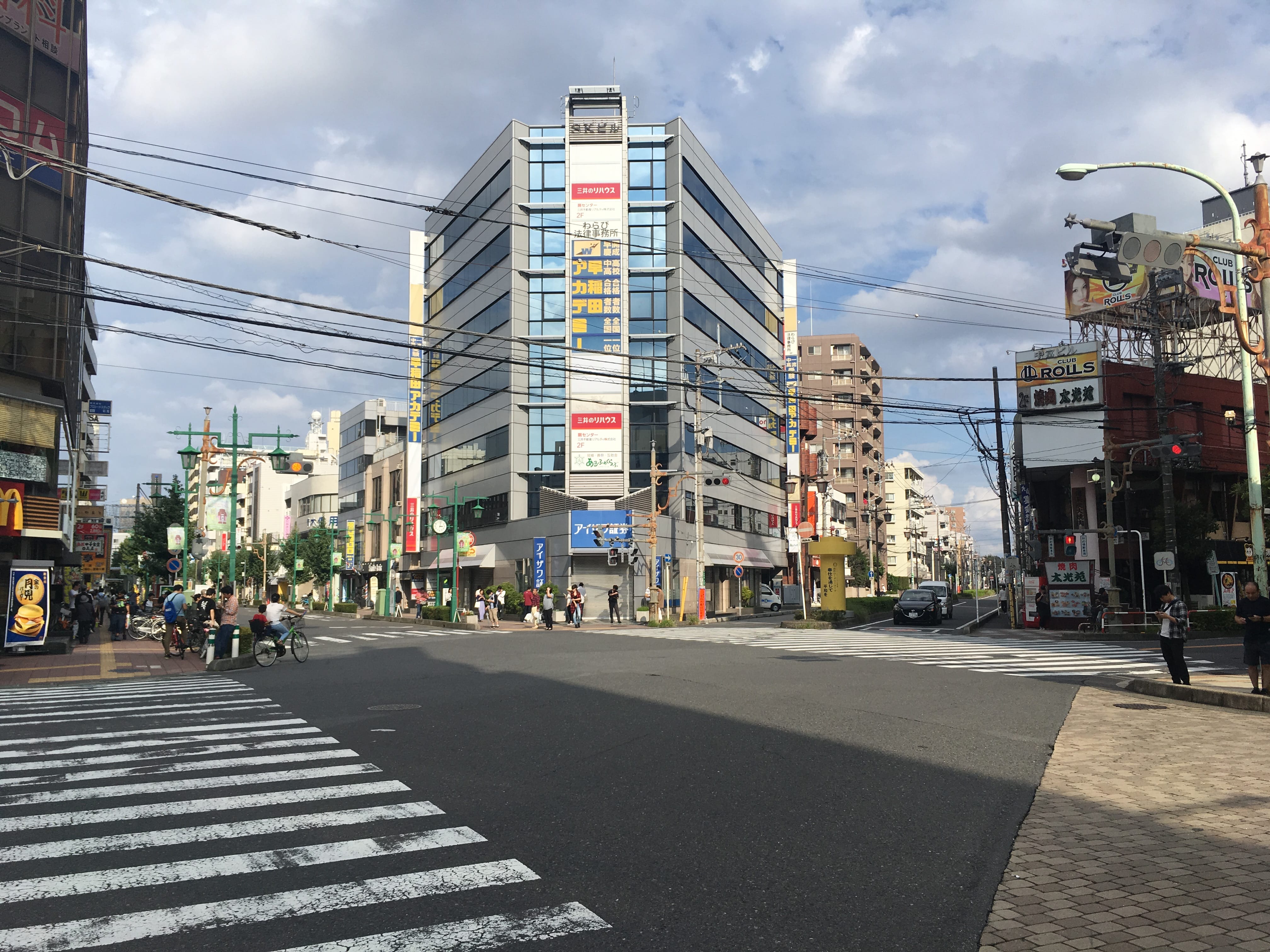 街道