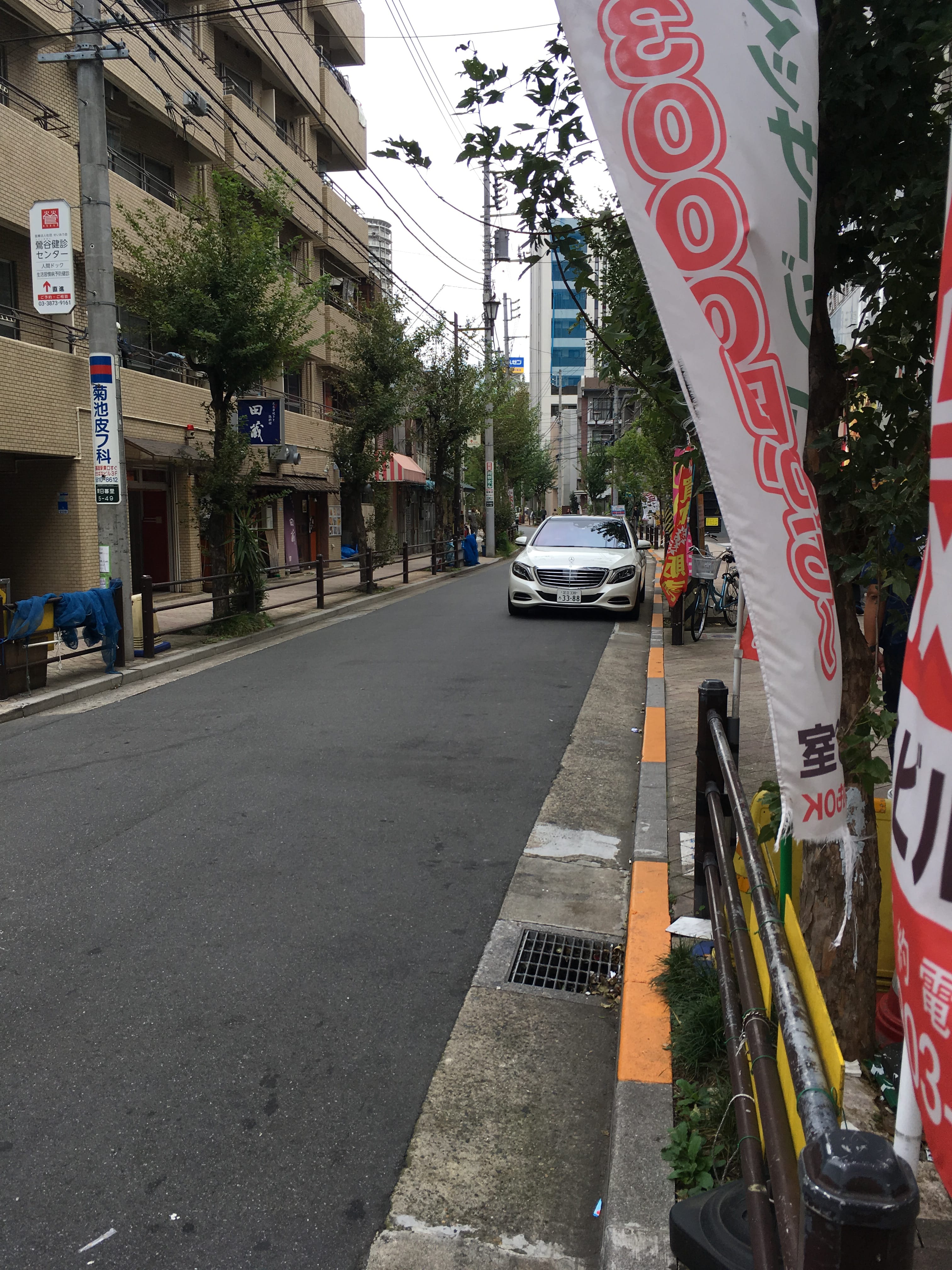 街道