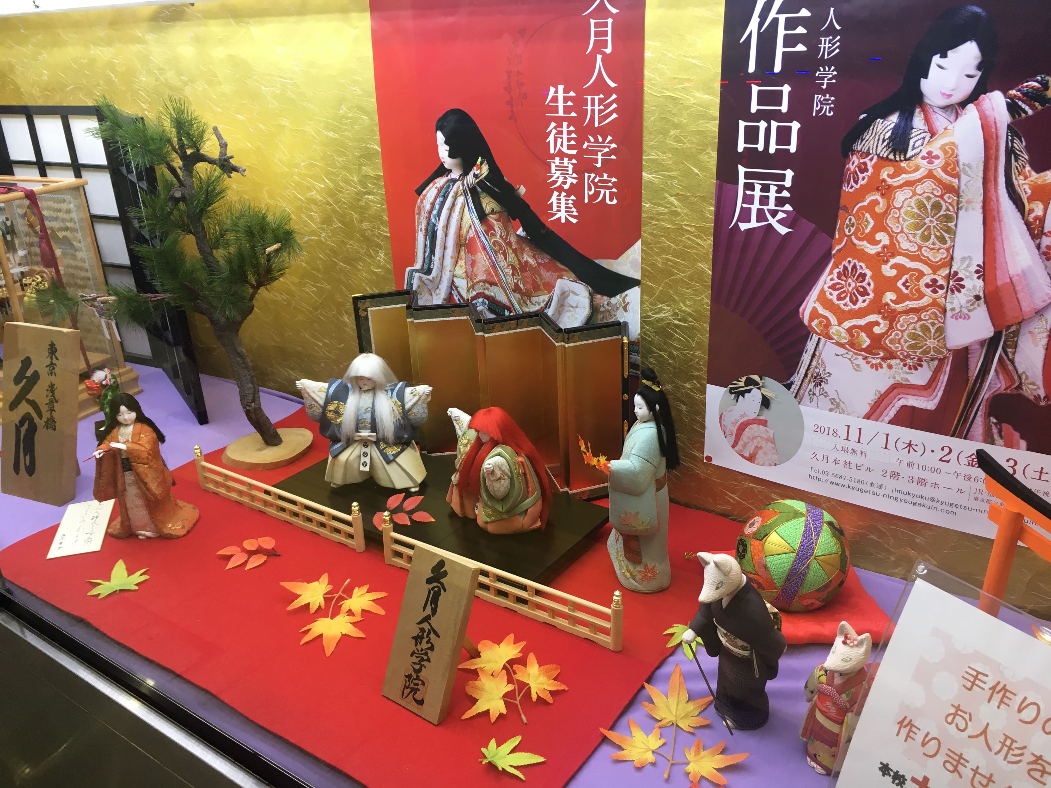 生活