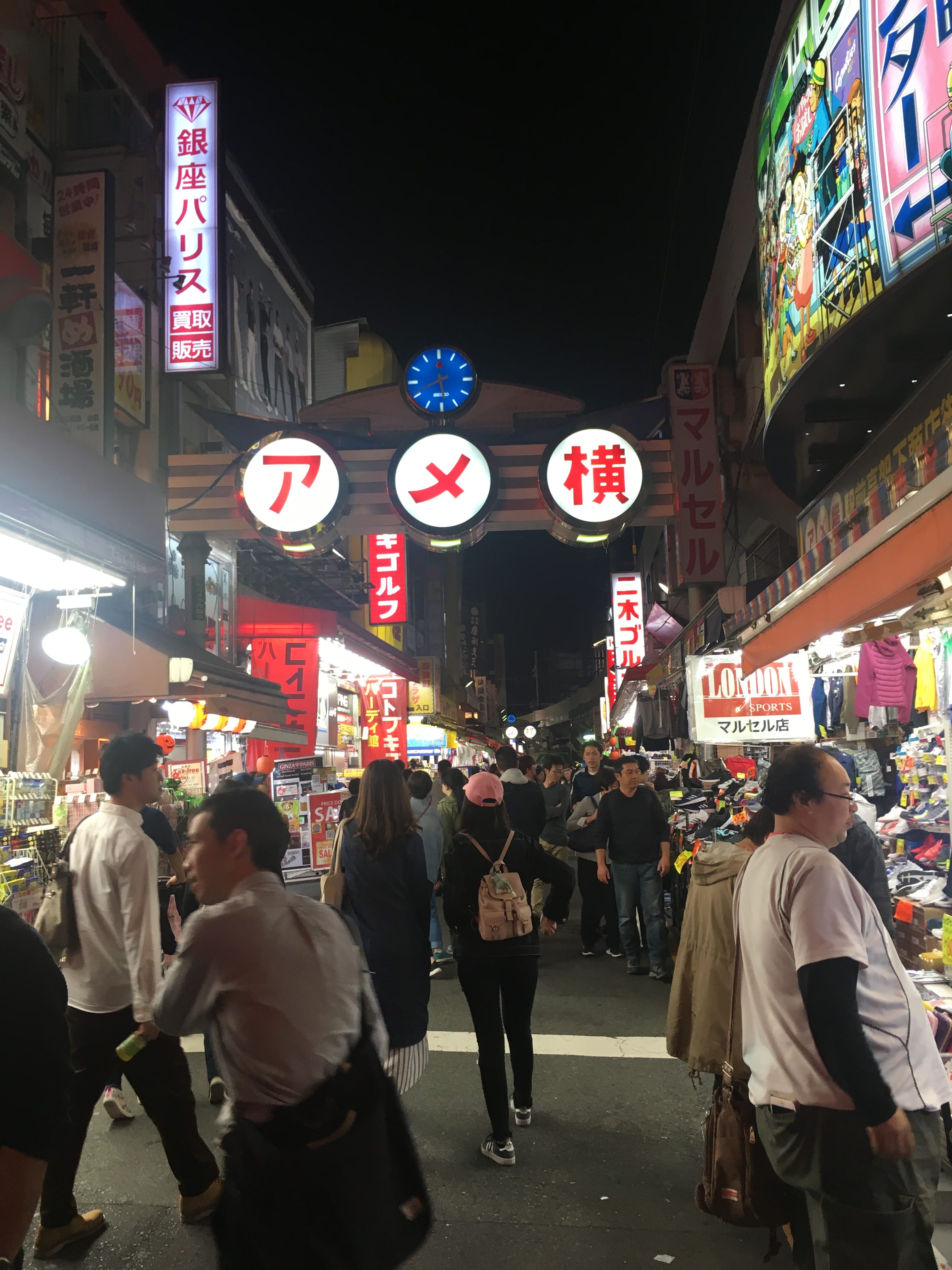 街道