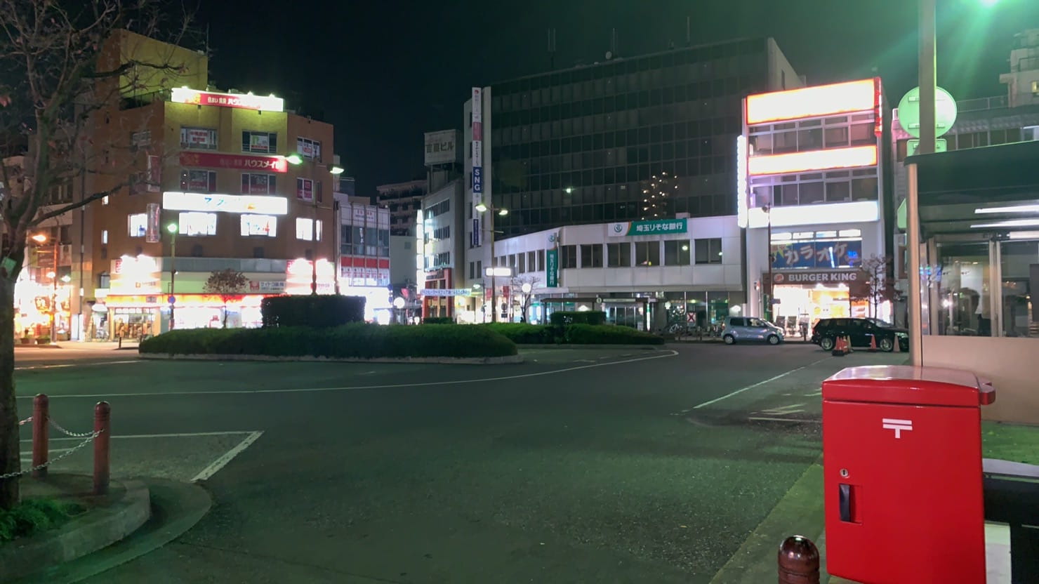 街道