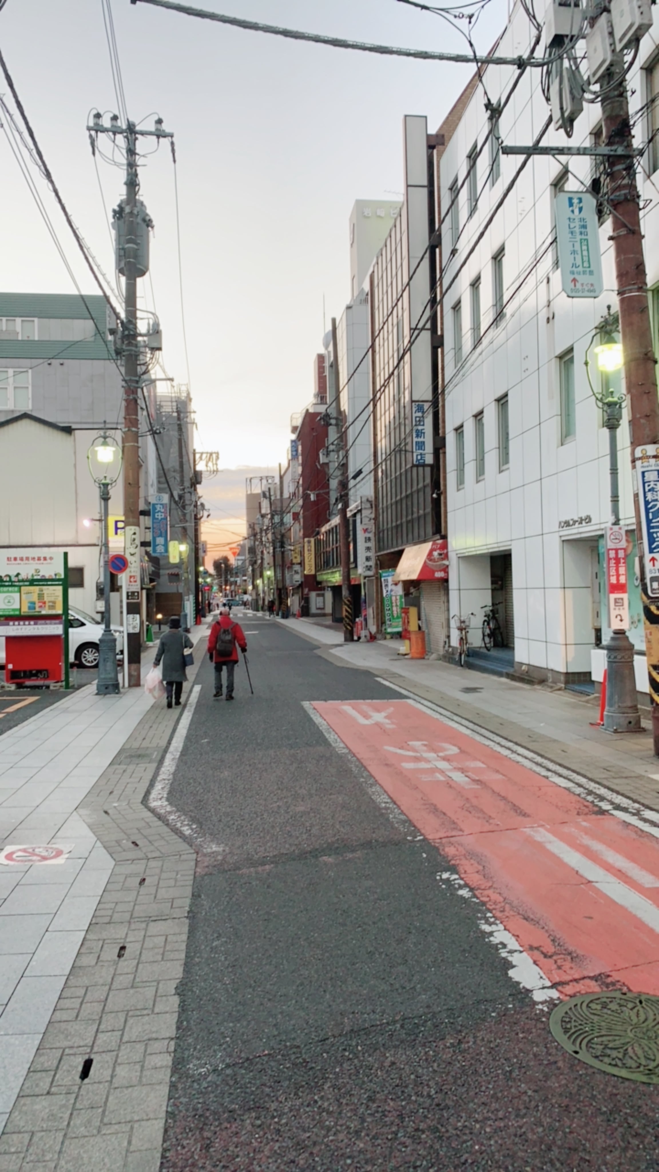街道