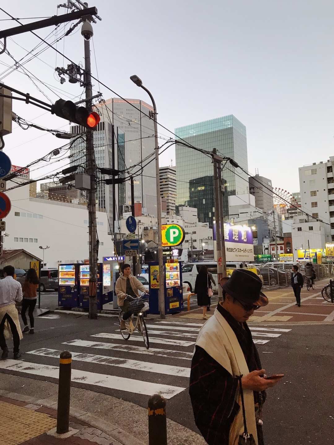 街道