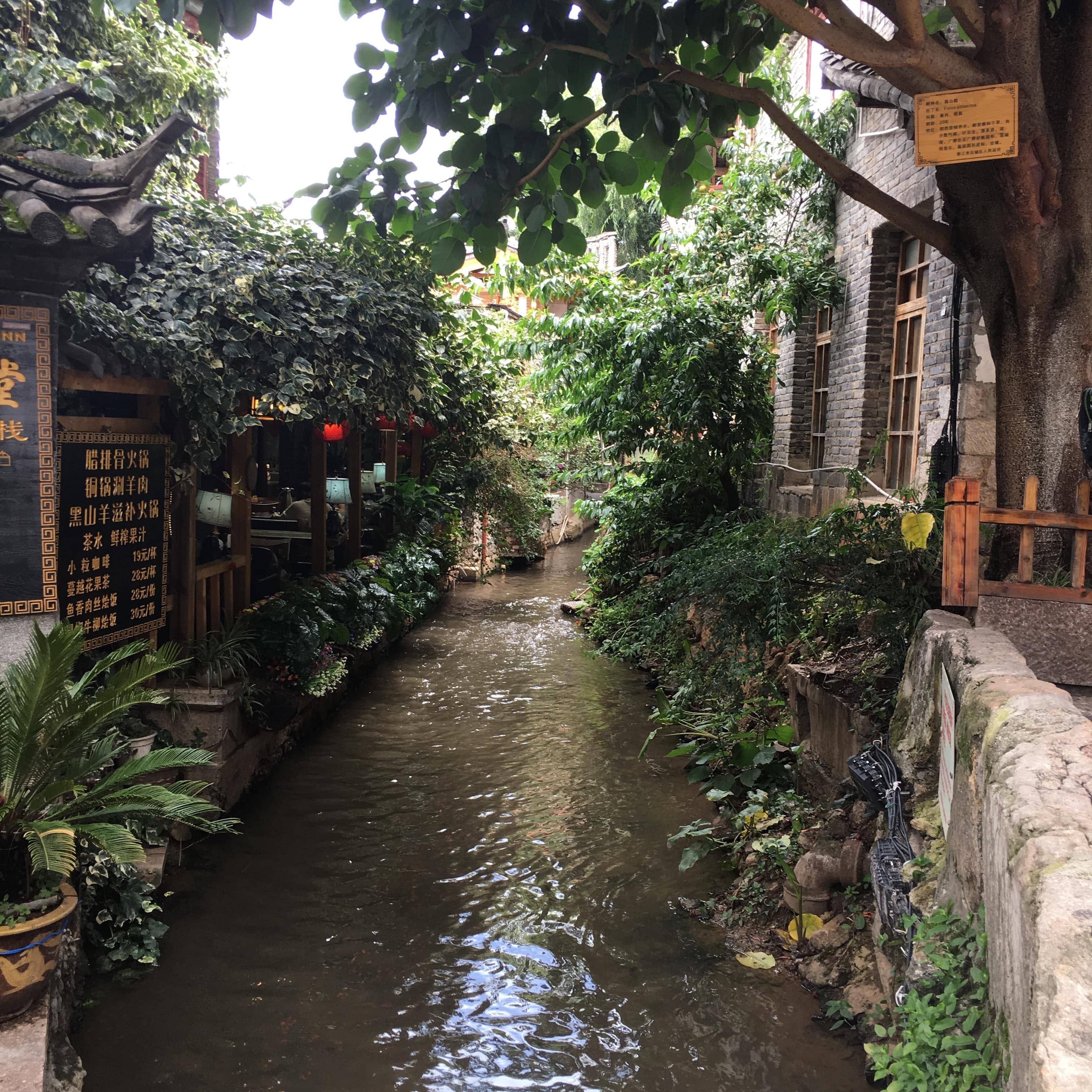 丽江古城