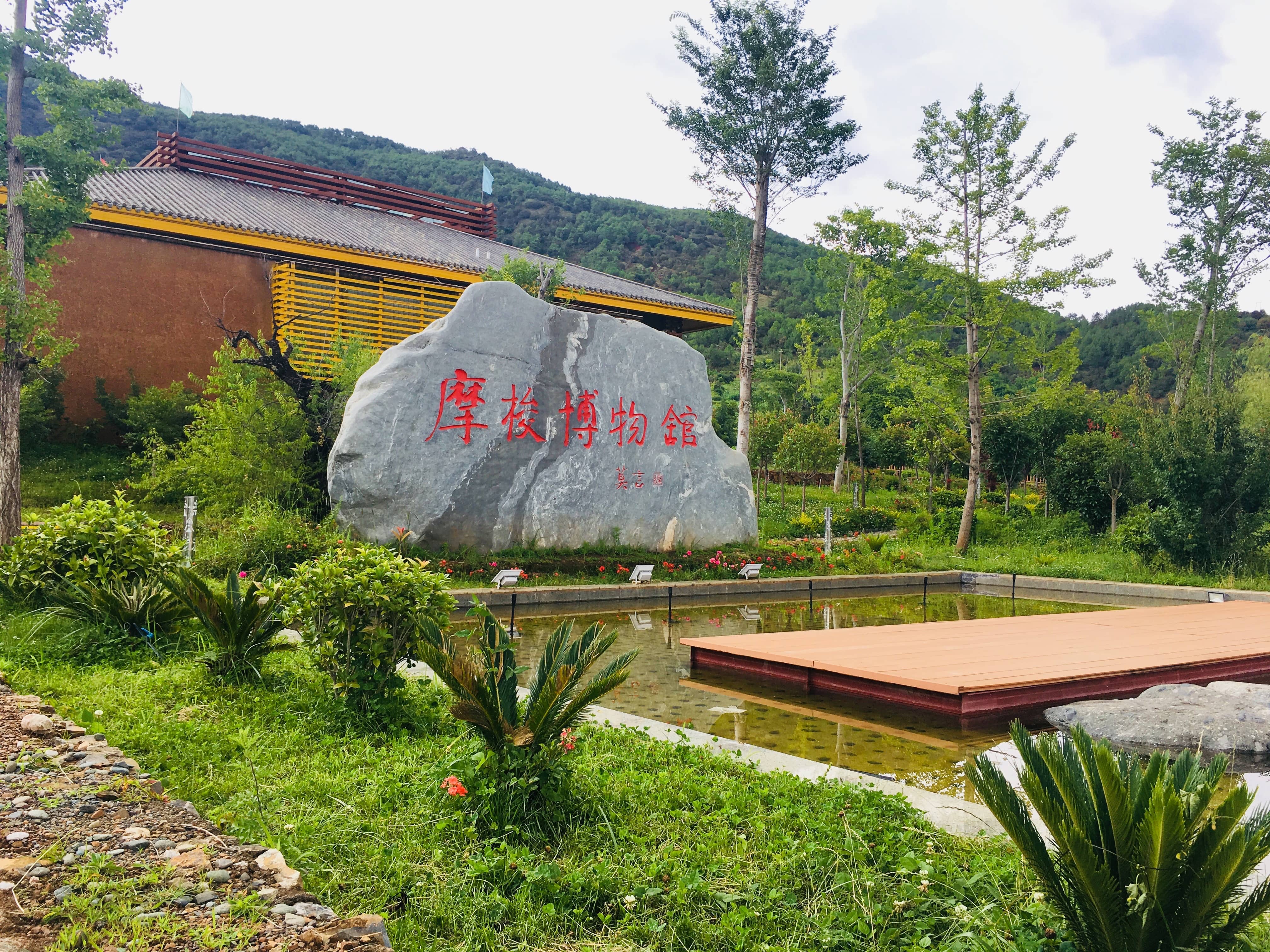 草海