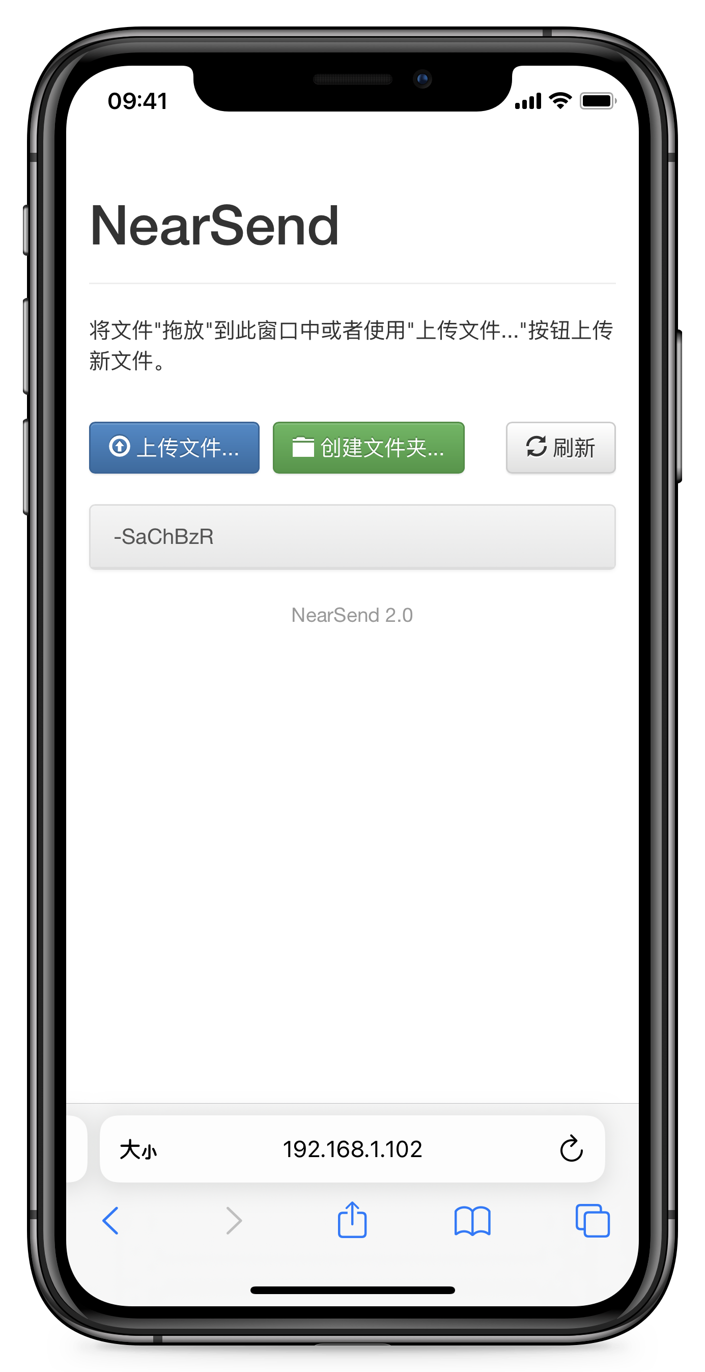 浏览界面