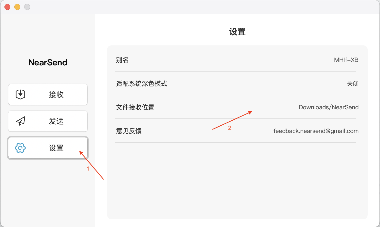 浏览界面