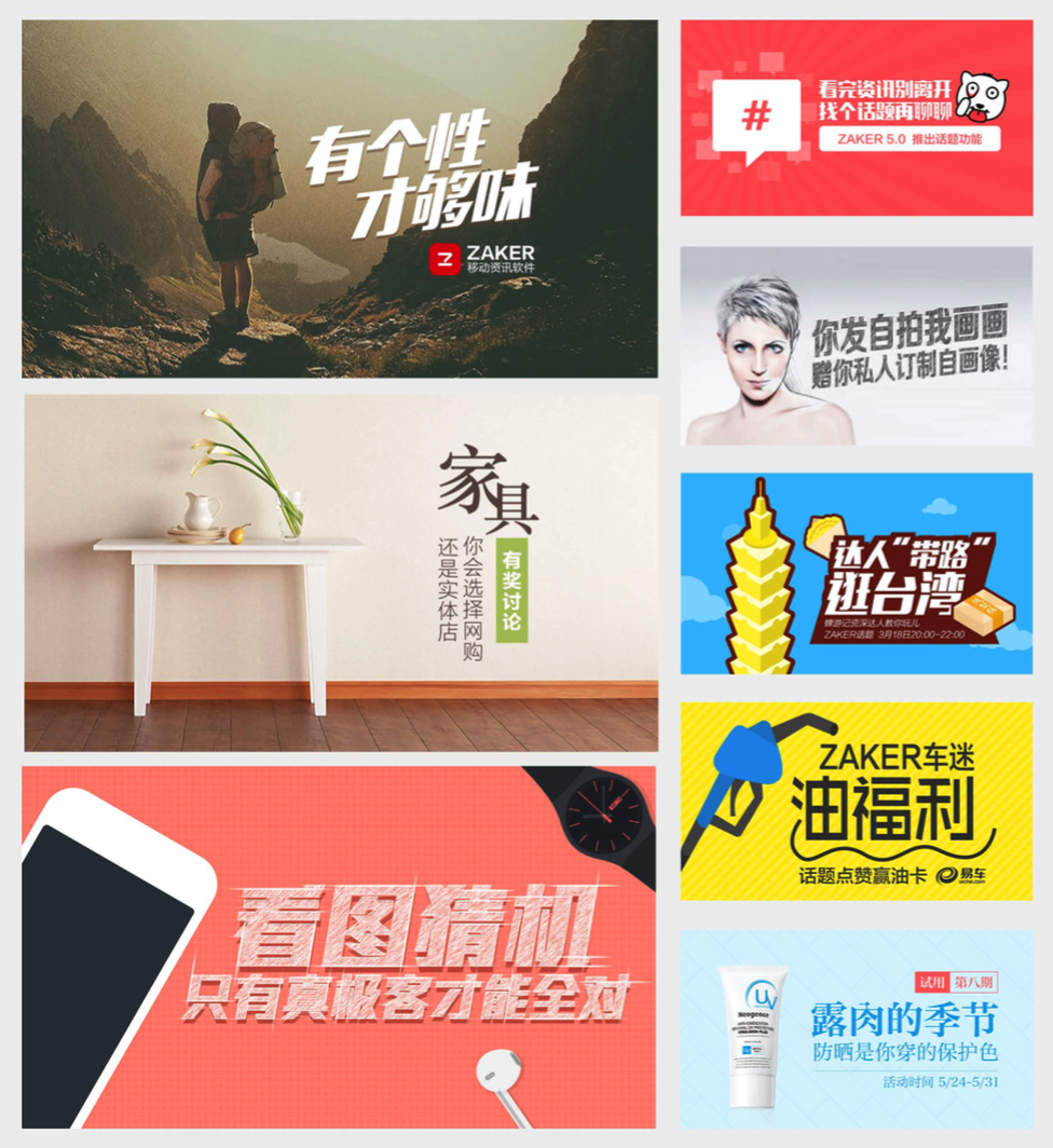 右对齐
