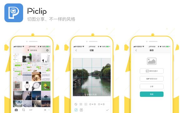 Piclip